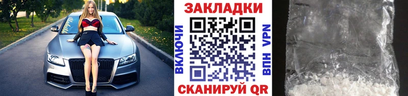Наркотические вещества Богородск А ПВП  ГАШИШ  Кокаин 