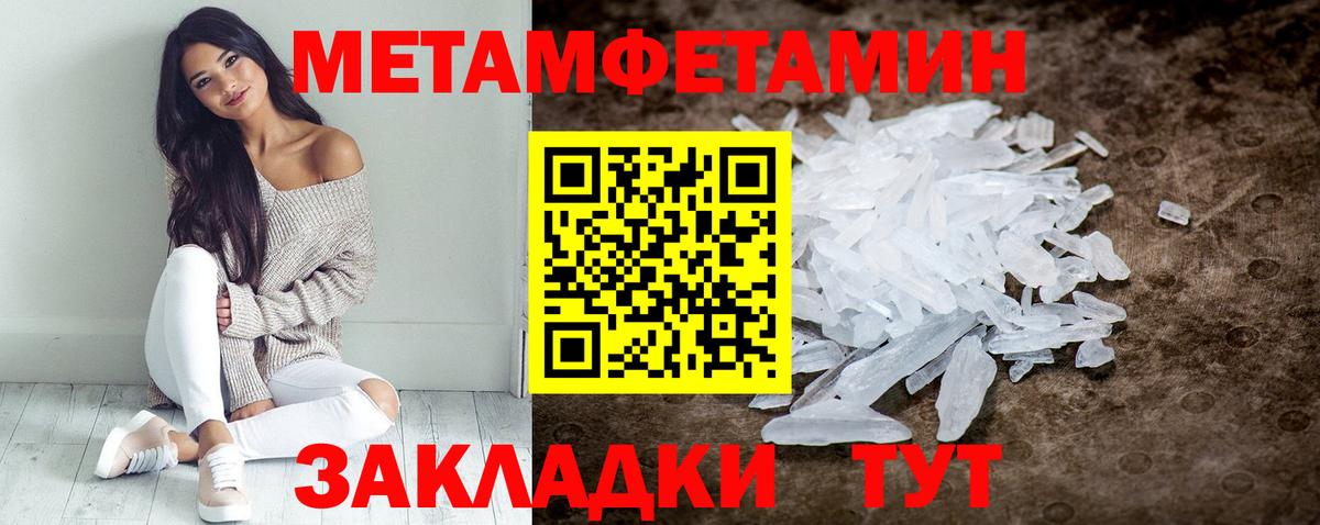 Амфетамин 98% Богородск