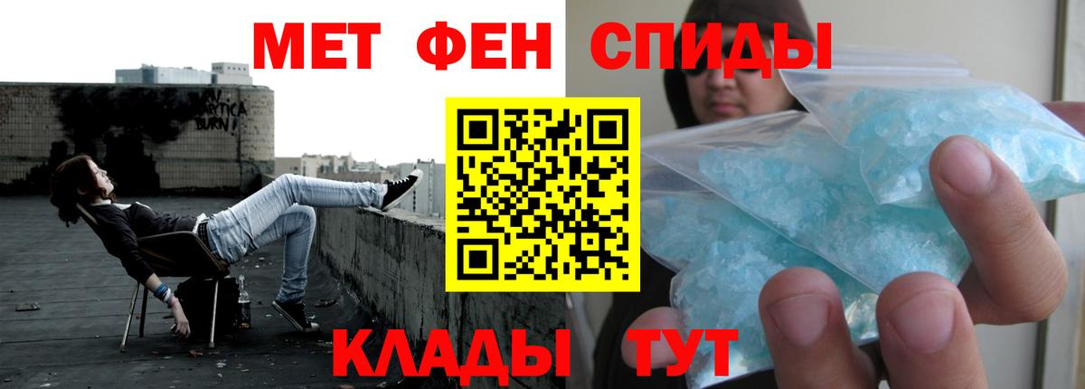 Богородск  Amphetamine  Вход с VPN  АМФЕТАМИН 97% 