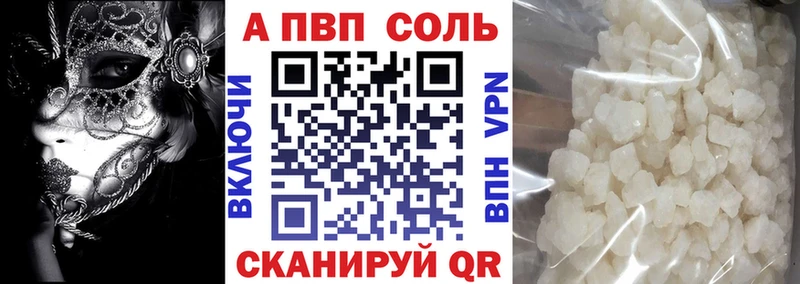 МЕГА вход  наркота  Богородск  APVP СК 