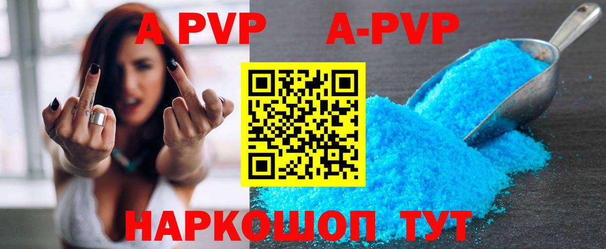 APVP СК КРИС Богородск