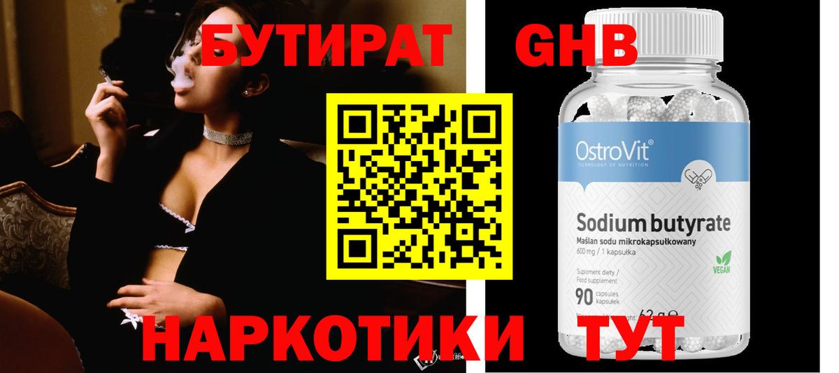 Alpha PVP Богородск