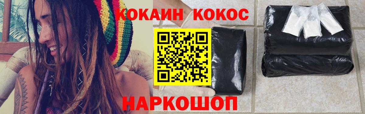 Богородск  Кокаин  Вход с VPN  Кокаин 99% 