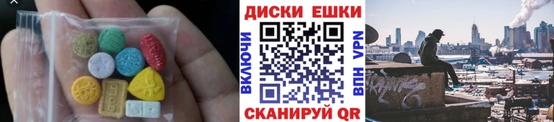 ЭКСТАЗИ Дубай  Богородск 