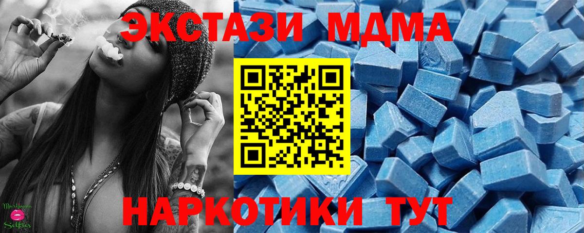 ЭКСТАЗИ TESLA Богородск