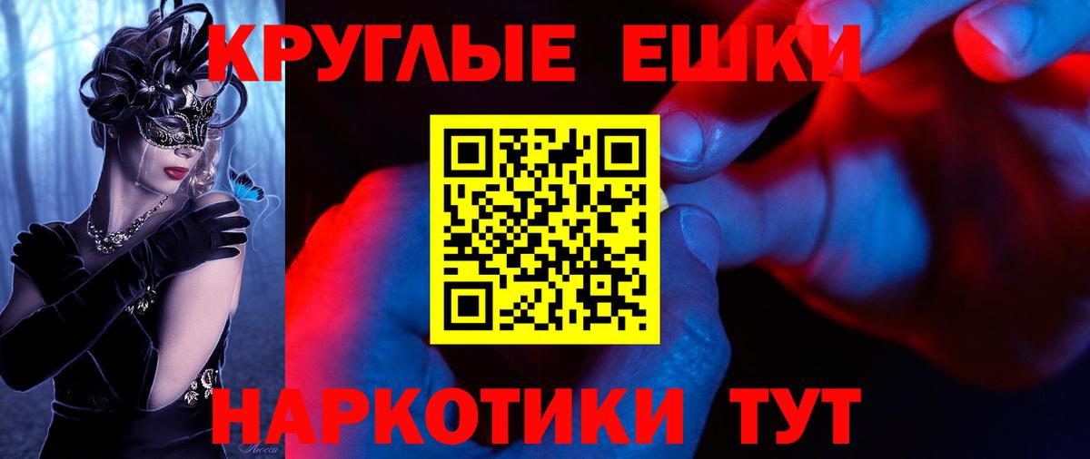 Экстази  Вход с VPN  Экстази MDMA  Богородск  Ecstasy VHQ 