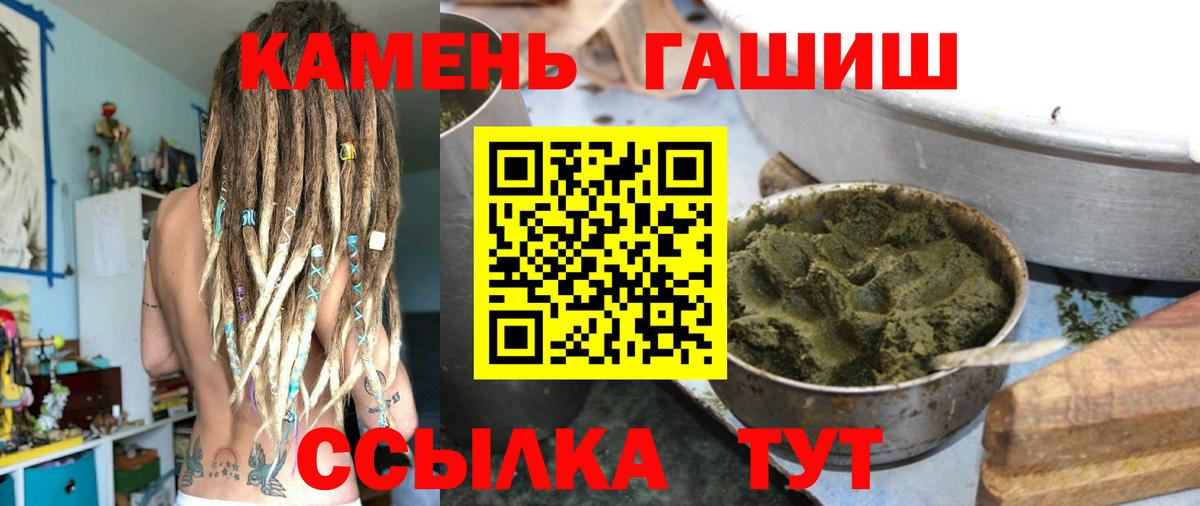 ГАШИШ VHQ  ГАШ AMNESIA HAZE  Вход с VPN  Богородск 