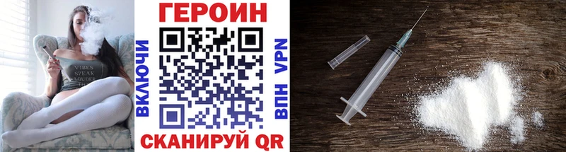 Героин гречка  Богородск 