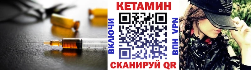 купить наркотик  Богородск  сайты даркнета официальный сайт  Кетамин ketamine 