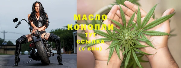 стафф Беломорск