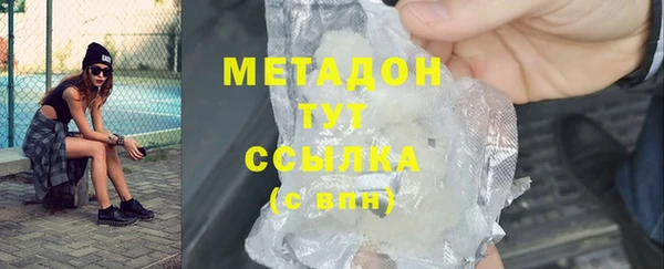 тгк Богородск