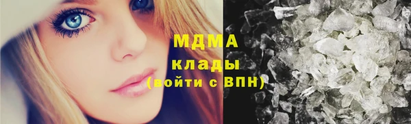 стафф Беломорск