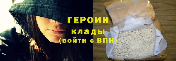 jwh Белокуриха