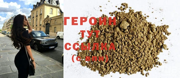стафф Беломорск