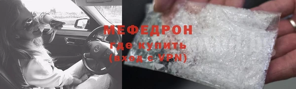 тгк Богородск