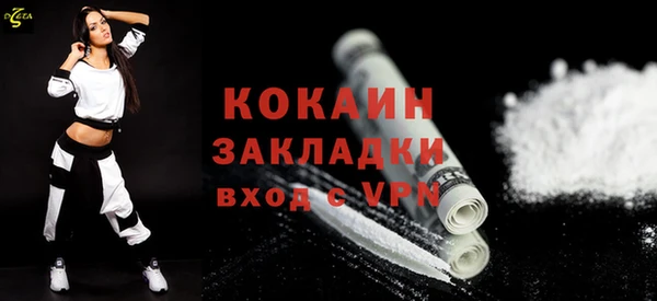 стафф Беломорск