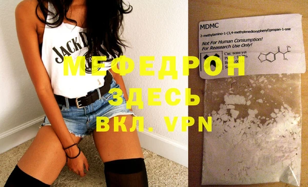 стафф Беломорск