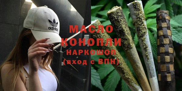 стафф Беломорск