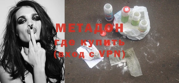 стафф Беломорск