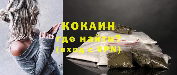 стафф Беломорск
