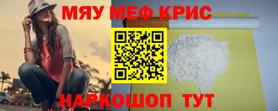 MESCALINE Апшеронск
