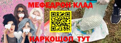 мескалин Аргун