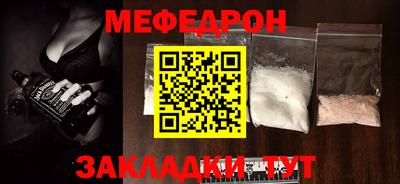 MESCALINE Апшеронск
