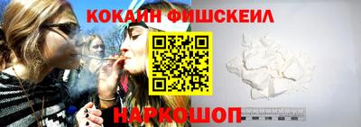 мескалин Аргун
