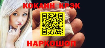мескалин Аргун