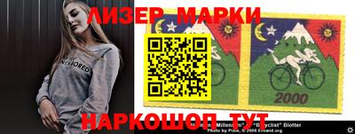 гашишное масло Апрелевка