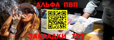 гашишное масло Апрелевка