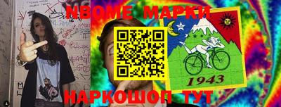 мескалин Аргун
