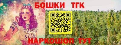 MESCALINE Апшеронск