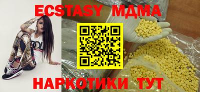 MESCALINE Апшеронск