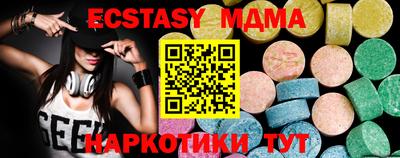 MESCALINE Апшеронск