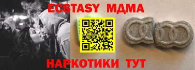 мескалин Аргун