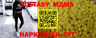 гашишное масло Апрелевка