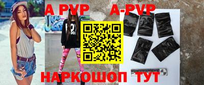 гашишное масло Апрелевка