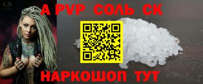 MESCALINE Апшеронск