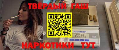 гашишное масло Апрелевка