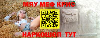 гашишное масло Апрелевка