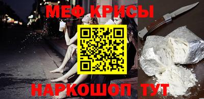 MESCALINE Апшеронск