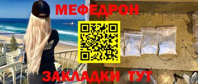 мескалин Аргун