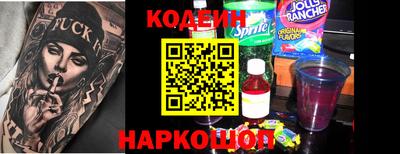 MESCALINE Апшеронск
