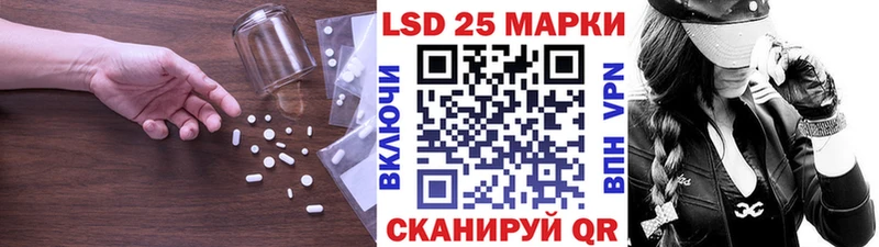 Лсд 25 экстази ecstasy где найти наркотики Богородск