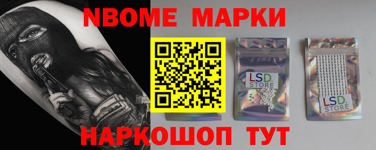 ЛСД экстази кислота Богородск