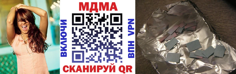 MDMA кристаллы  где продают   kraken вход  Богородск 