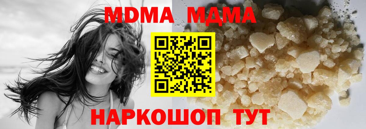 MDMA VHQ Богородск