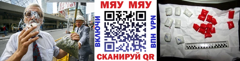 MEGA ссылки Богородск МЯУ-МЯУ 4 MMC