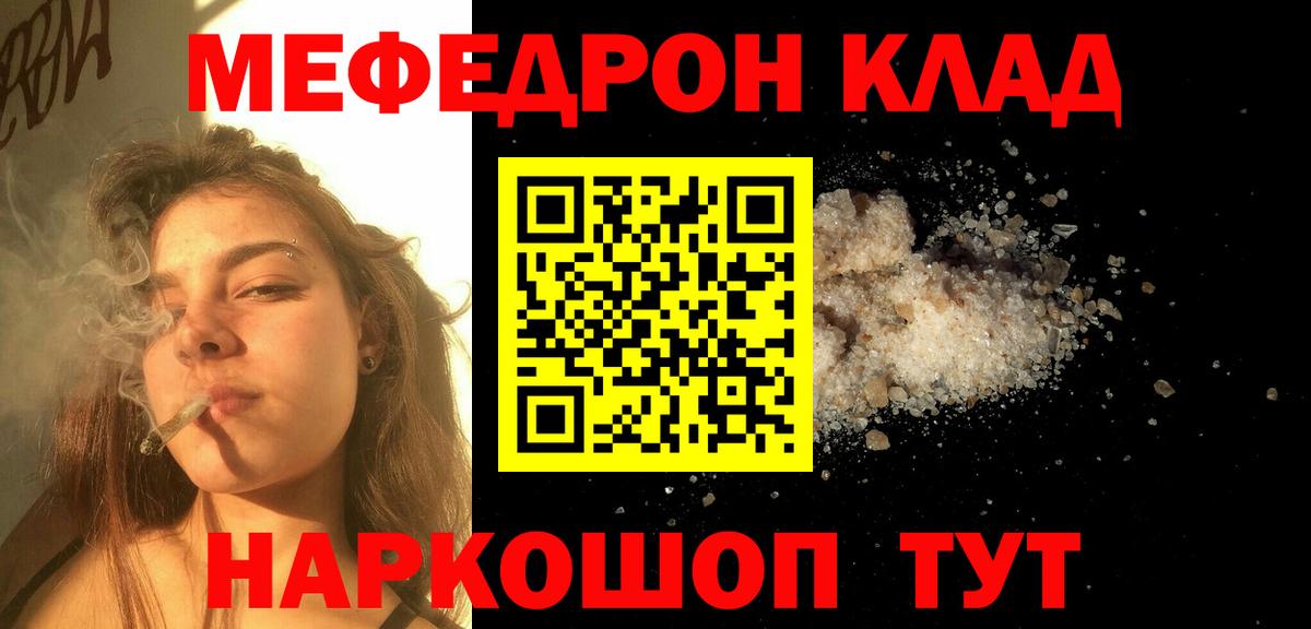 Богородск  МЯУ-МЯУ VHQ  МЯУ-МЯУ кристаллы  МЯУ-МЯУ  Вход с VPN 
